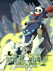 见字如面