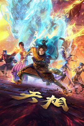 辉夜姬物语